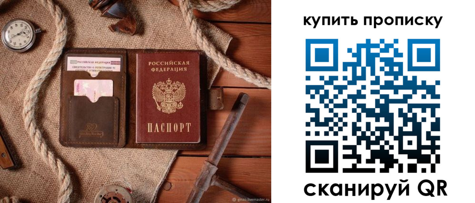 найти адрес прописки в Самаре