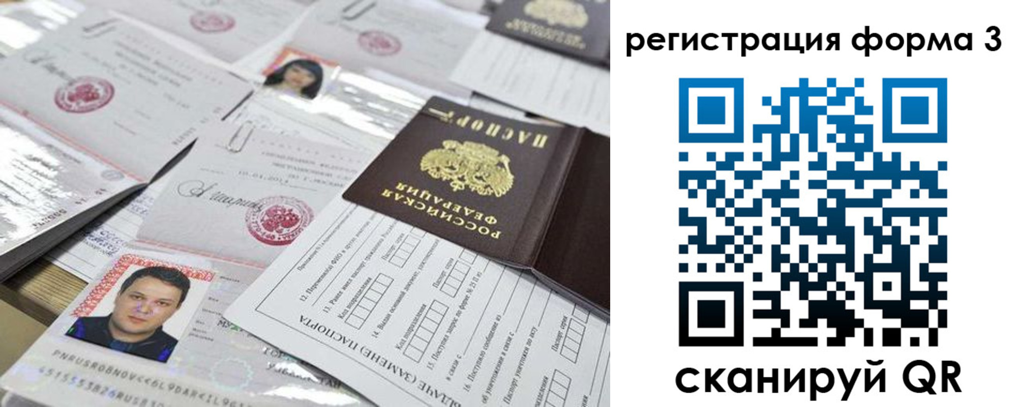 регистрация для школы в Самаре