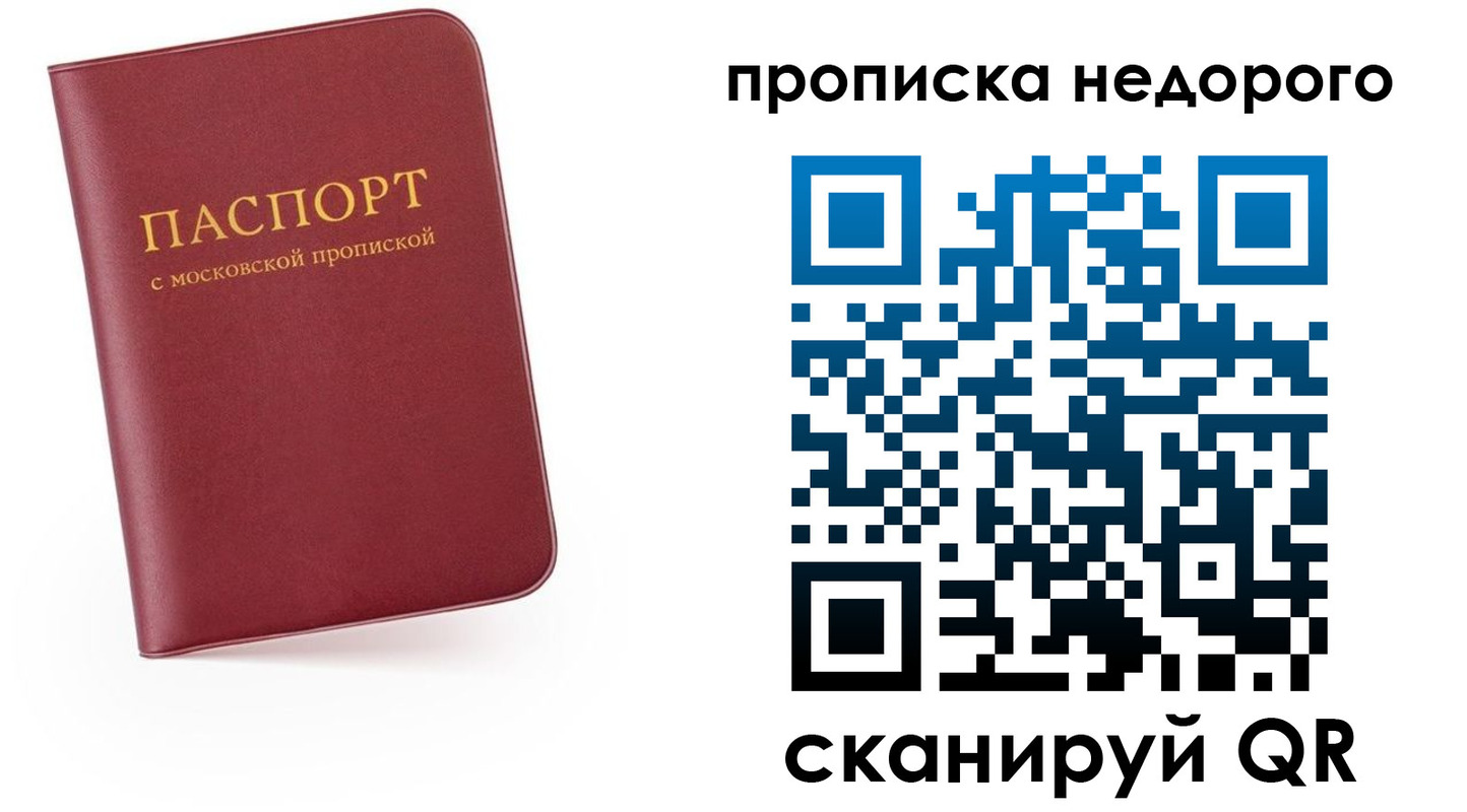временная регистрация 2025 в Самаре