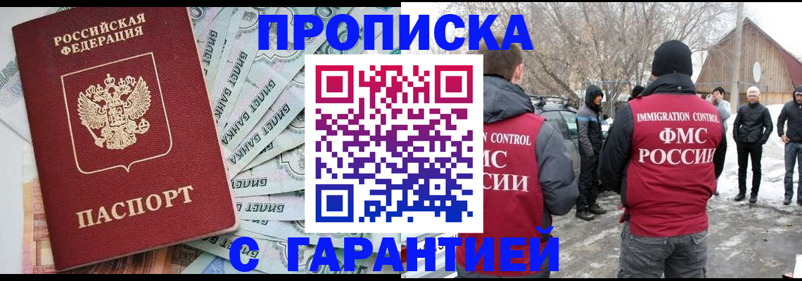 регистрация для дет. сада в Самаре