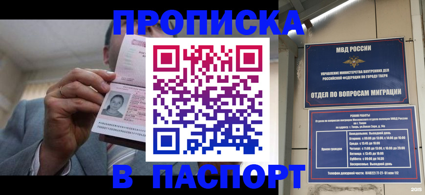 регистрация в Самаре