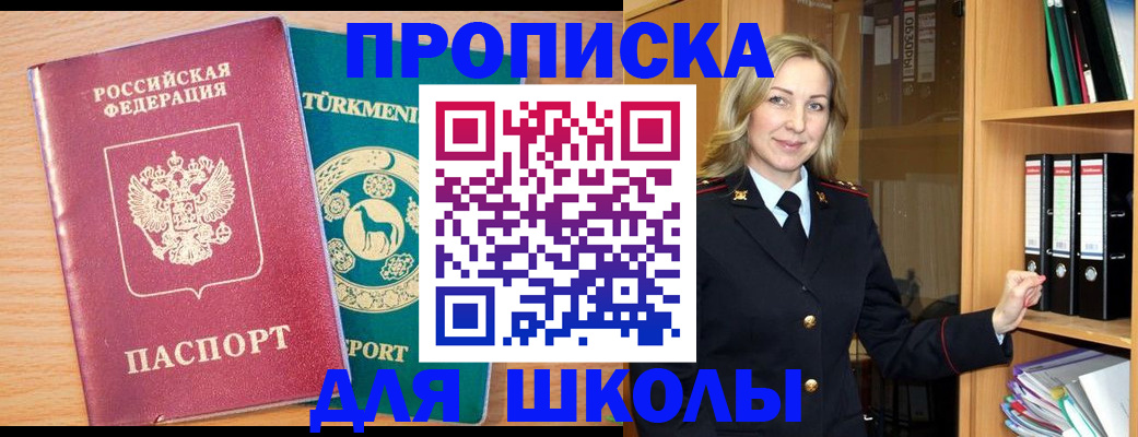 временная регистрация госуслуги в Самаре