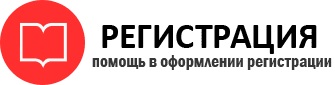 прописка в Самаре id483349